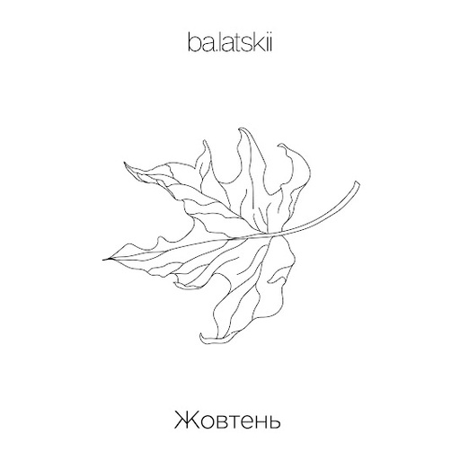 ba.latskii