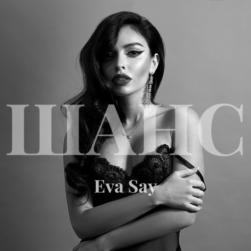 Eva Say