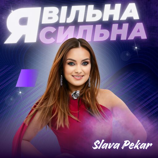 SLAVA PEKAR