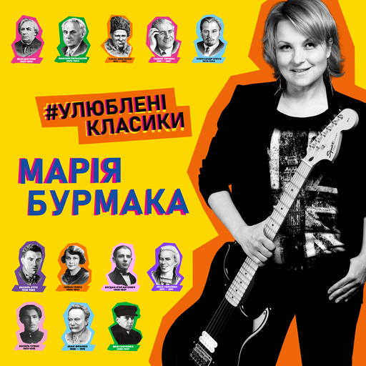Махнуть рукою
